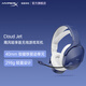 極度未知（HYPERX）颶風(fēng)2/3有線(xiàn)無(wú)線(xiàn)游戲耳機靈音聲卡阿爾法耳機云雀2FPS電競頭戴式耳機原金士頓 颶風(fēng)輕享版無(wú)線(xiàn) 晴空藍（2.4無(wú)線(xiàn)/藍牙雙模）