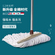 美家生活棉線(xiàn)排拖把 加寬30cm共1拖頭 更省力 超吸水不銹鋼桿塵推墩布