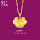 周生生 黃金吊墜如意長命鎖足金金牛掛墜本命年生肖不含項(xiàng)鏈 91974P計(jì)價(jià) 3.15克(含工費(fèi)160元)