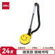 得力（deli）黑色微笑辦公桌面臺(tái)筆  0.5mm子彈頭可粘貼臺(tái)式中性筆24支/盒6793