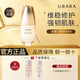 悠萊精華液補(bǔ)水保濕修護(hù)面部護(hù)膚品旗艦正護(hù)膚品官方店 精華露60ml