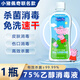 海氏海諾醫(yī)用75%酒精消毒液酒精傷口殺菌75度乙醇免洗消毒水500ml 小豬佩奇聯(lián)名款500ml*1瓶