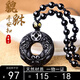京瑩天然黑曜石吊墜男女護身符平安扣貔貅本命年招財轉(zhuǎn)運項鏈男友禮物