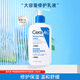 適樂(lè )膚(CeraVe)c乳神經(jīng)酰胺保濕修護乳液面霜潤膚身體乳男女保濕化妝品 神酰c乳潤膚乳236ml