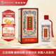 肆拾玖坊 俠義 醬香型白酒 53度 500ml 單瓶禮盒裝【商務(wù)宴請(qǐng)】