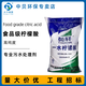 英軒（YINGXUAN）食品級(jí)檸檬酸高純度99.99調(diào)節(jié)PH值一水檸檬酸除垢清洗蓮藕小龍蝦食品添加 食品級(jí)檸檬99含量--25KG/袋 現(xiàn)貨