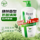 花王（KAO）進(jìn)口碧柔沐浴露男女通用香味持久抗菌清爽沐浴液綠茶香型1000g