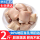 優(yōu)牧冠精選豬蹄塊 冷凍豬肉豬蹄子 切塊生豬爪豬手 豬蹄塊凈重2斤（免切）