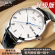 I&W CARNIVAL HWGUOJI瑞士品牌IW手表男士機械表全自動超薄進口機芯時尚羅馬防水腕表 愛沃馳本色白面/黑色牛皮帶 +精美禮盒