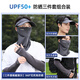 回力冰袖男女夏季寬松袖套冰絲涼感防曬手套護(hù)臂套袖開車釣魚騎行護(hù)袖 【三件套】遮陽帽+面罩+冰袖 均碼
