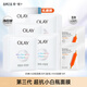 玉蘭油（OLAY）美白小白瓶面膜補(bǔ)水保濕煙酰胺精華抗糖淡斑減黃提亮膚色送老婆 【共30片】小白瓶20片+補(bǔ)水10片
