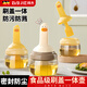 拜杰油刷瓶玻璃油瓶一體食品級硅膠家用耐高溫烘焙燒烤刷子儲油抹油瓶 鎖扣密封黃色小鴨 195ml