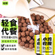 輕即0低脂可可蜜球無糖精谷物圈肥燕麥脆巧克力可可球早餐減麥片600g