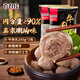 喜得佳牛肉丸1斤裝 潮汕手打牛肉丸子 火鍋食材丸料關(guān)東煮麻辣燙燒烤