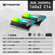 宏碁掠奪者阿波羅3600c14特挑三星B-die顆粒DDR48g/16g RGB星際迷幻炫光星艦 360014-15-15-35 ,16g*2