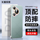 酷樂鋒【真皮質(zhì)感】適用華為Pura70手機殼huaweiP70保護套鏡頭全包真素皮防摔抗震電鍍邊框超薄背殼-藍