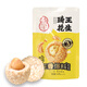 琦王 三香酥脆爆料花生150g