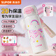 蘇泊爾（SUPOR）兒童保溫杯上學(xué)專(zhuān)用316L不銹鋼女小學(xué)生便攜上學(xué)水壺吸管杯 杯套款-獨角獸550ml贈杯刷貼