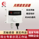 虹潤 光照度變送器 光感儀采集器壁掛式光照度測量MT30 0~65535Lux弱光 4-20mA輸出