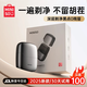 名創(chuàng)優(yōu)品（MINISO）【熱銷200w件】剃須刀小方盒mini電動(dòng)迷你便攜刮胡刀往三刀頭全身水洗送禮胡須刀便攜須刨剃胡子刀 【深空灰】一遍即凈/剃須不留黑點(diǎn) 生日節(jié)日禮物送父親送男友超強(qiáng)續(xù)航全身可水洗