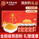 同仁堂（TRT）熊膽粉0.1g*8瓶/盒加班熬夜應酬飲酒用于清熱平肝明目金膽級獨立包裝送男友送長(cháng)輩禮品