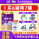 圣元（Synutra）優(yōu)博瑞可嘉系列奶粉法版嬰幼兒配方牛奶粉900克法國(guó)進(jìn)口 新國(guó)標(biāo) 3段