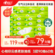 心相印抽紙 【肖戰(zhàn)推薦】云感柔膚 真S碼3層90抽*60包 紙巾（整箱銷售）