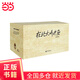 在北大聽(tīng)講座（1-21輯）