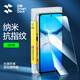 閃魔適用vivo y300i/y300t鋼化膜 VIVO手機(jī)膜Y300I高清全玻璃膜屏幕貼膜保護(hù)膜帶神器 【標(biāo)準(zhǔn)版|高清抗指紋】2片+神器 VIVO Y300i/Y300t通用