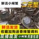 【活蟹】螃蟹鮮活小閘蟹滿黃全公母一元蟹小河蟹香辣蟹毛蟹生鮮 全母0.5-0.7兩二元蟹30只送10只