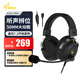 碩美科（SOMIC）G936 PRO+游戲耳機(jī)頭戴式帶麥賽事級電腦電競耳麥USB7.1聲道CS2吃雞三角洲行動FPS被動降噪