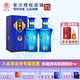 景芝【官方授權】一品景芝芝麻香型山東名酒過節(jié)送禮聚會純糧食白酒 52度 500mL 2瓶 一品景芝藍淡雅