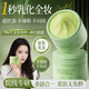 維特絲卸妝膏卸妝水油深層清潔細(xì)致毛孔溫和保濕敏感肌適用眼唇臉卸妝