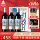 賀蘭神國(guó)產(chǎn)紅酒寧夏賀蘭山東麓酒莊園特產(chǎn) 有機(jī)赤霞珠干紅葡萄酒2019款 750ml*3瓶【禮盒裝】