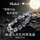 VAUBEL七夕節(jié)禮物天然巴西正品老礦黑發(fā)晶招財(cái)轉(zhuǎn)運(yùn)順發(fā)黑色水晶男女通用 【招財(cái)護(hù)身】14mm收藏級(jí)黑發(fā)晶