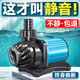 海甲衛超安靜變頻水泵 魚(yú)缸過(guò)濾循環(huán)水泵潛水泵底吸泵水陸兩用抽水泵 12W/流量5檔調節/帶開(kāi)關(guān)