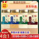 故草堂四寶粉西洋參三七丹參天麻組合裝粉質(zhì)細(xì)膩營養(yǎng)健康沖泡100g瓶裝 4瓶(西洋參粉*1丹參粉*1三七粉*1天麻粉*1)