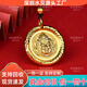 瑞福源黃金黃財神吊墜999足金包銀錘紋財神牌大氣實(shí)心節日送父親送老公 黃財神吊墜【贈黑繩】 包金1.2克總重約25克【30MM】
