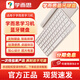 學(xué)而思學(xué)習(xí)機(jī)旗艦款系列全套配件保護(hù)殼智慧眼充電套裝 學(xué)而思藍(lán)牙鍵盤(pán)【學(xué)習(xí)機(jī)適用】拆封后不支持退貨