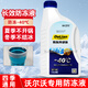 沃爾沃VOLVO防凍冷卻液藍色原廠(chǎng)防凍液4S專(zhuān)用適用XC60V60S80XC90V40S60L 1.5kg -40℃ 藍色 沃爾沃  普通物流