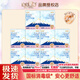 淘淘氧棉衛(wèi)生巾天山白日用日夜組合護墊套裝純棉透氣整箱批發(fā)消毒級姨媽巾 240mm日用共100片【囤貨推薦】