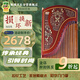敦煌牌古箏696M漁舟唱晚花瓶圖案初級入門古箏上海民族樂器一廠 