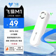 飛貓M1 移動免插卡隨身wifi6三網(wǎng)通便攜式熱點4g路由器車載無線熱點上網(wǎng)卡托筆記本上網(wǎng)寶2025新款 飛貓M1(免插卡WiFi6)