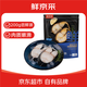 鮮京采 冷凍阿拉斯加黑鱈魚200g 深海魚 生鮮魚類 海鮮水產(chǎn) 鱈魚