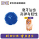 宜特（EETOYS）小號(hào)刺球藍(lán)色狗狗玩具趣味發(fā)聲磨牙耐咬潔齒球獨(dú)處解悶寵物用品