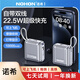 諾?！?C認(rèn)證】新品行李箱充電寶22.5W快充10000毫安自帶雙線移動(dòng)電源 太空銀 10000毫安