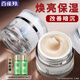 百雀羚（PECHOIN）面霜?dú)忭嵓≡瓷莶蔁凛既A霜補(bǔ)水保濕緩解干燥鎖水嫩膚化妝護(hù)膚品 菁華霜 50g