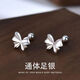KZD老鳳凰足銀9999耳飾女蝴蝶結螺絲足銀不掉色抗過(guò)敏氣質(zhì)不會(huì )氧化 閃電碟花螺絲耳釘 3.56g(足銀一對)