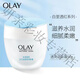 玉蘭油（OLAY） 白里透紅面霜健康嫩白 透亮潤膚霜 50g