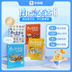 學(xué)而思 摩比愛(ài)表達 3-7歲適用 科學(xué)分類(lèi)鍛煉思維 豐富的配套學(xué)習資源 減輕媽媽負擔